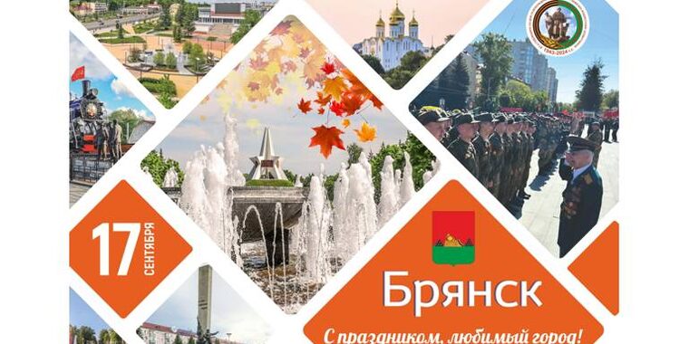 Движение первых сентябрь мероприятия