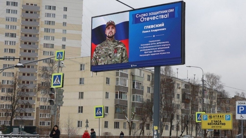 Поддержка проектов московская область
