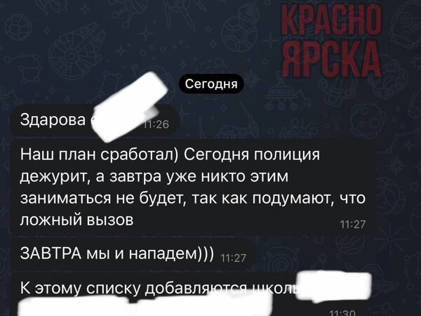 Как удалить все сообщения в канале. Как удалить все сообщения в канале
