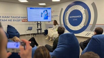 Центры помощи мурманск