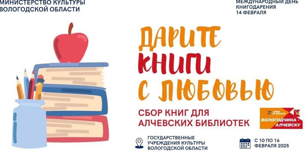14 января день в календаре