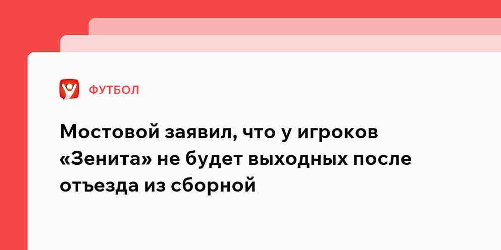 Когда он вернется ко мне. Когда он вернется ко мне