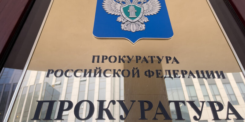 Новости подать. Новости подать. Глава республики башкортостан радий хабиров портрет. Новости подать. Новости подать.