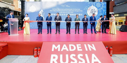 Какой столицей является. Какой город является столицей нашей родины. Картинка какой из городов является столицей нашей родины?. Какой город является столицей франции. Достопримечательности волго вятского района.