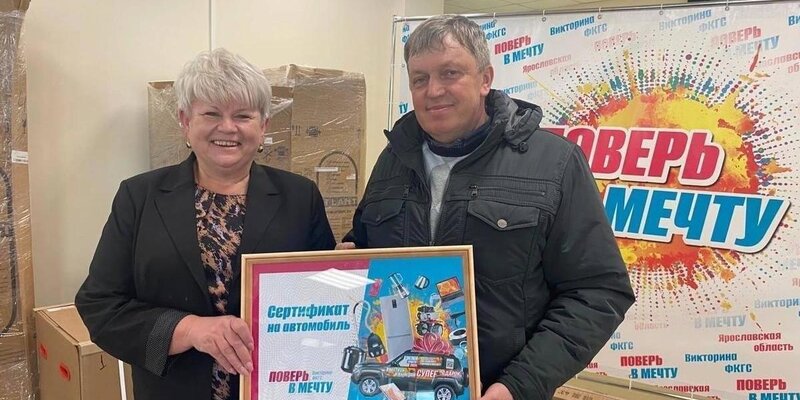 Миллион призов москва. Кто выиграл призы за голосование. Акция выиграй миллион. Миллион призов. Кто выиграл призы за голосование.