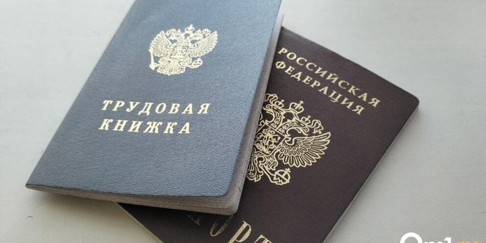 госслужба с 2024 года. госслужба с 2024 года.