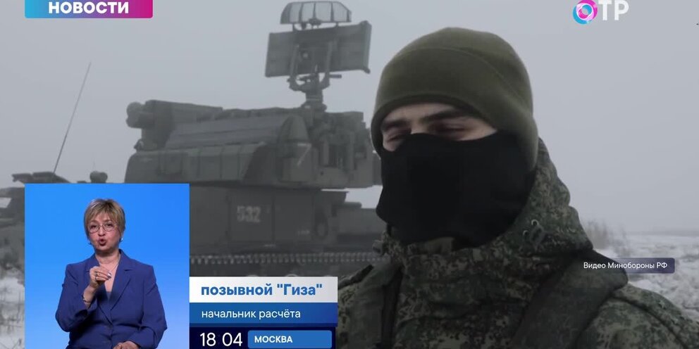 195 российских военнослужащих.