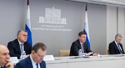 Тэк астрахань