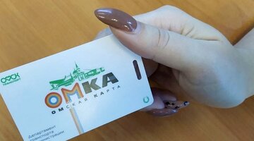 пополнение транспортной карты школьника