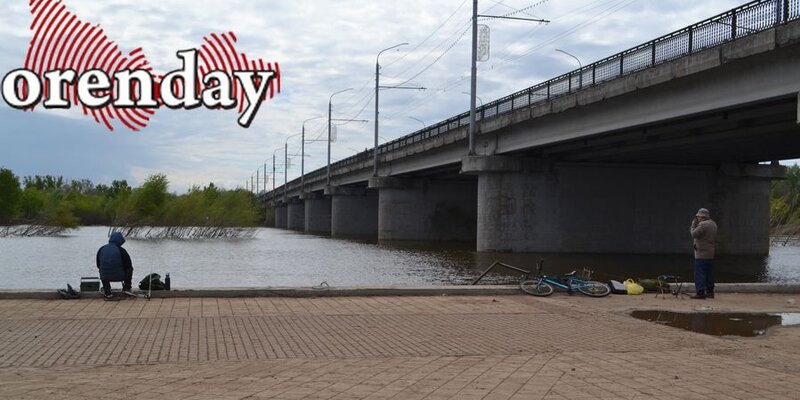 Оренбург уровень воды на 22 апреля