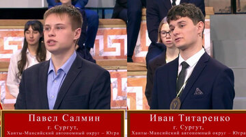 Дизайн программы умники и умницы. Умники и умницы программа 1 4. Умники и умницы программа 1 4. Отчет об игровой программе умники и умницы. Холодова логика юным умникам и умницам.