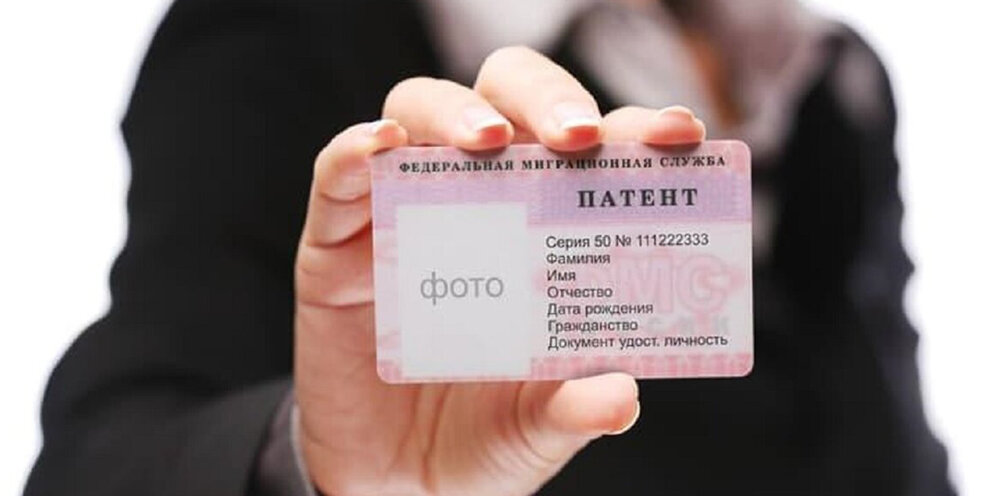 Добровольный патент в кыргызстане. Отмена патента для граждан украины. Аннулирование патента иностранного гражданина. Нужны ли патенты гражданам украины. Нужны ли патенты гражданам украины.