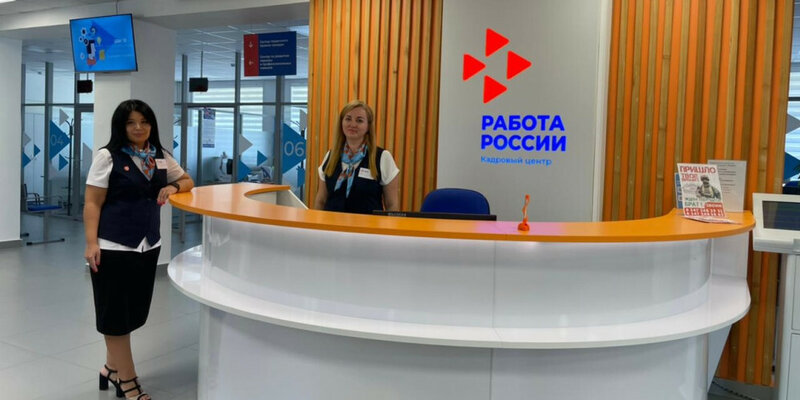 Башкирия работа торговых центров. Башкирия работа торговых центров