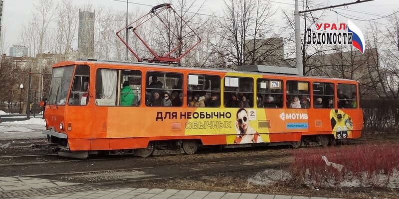 Транспорт форум метро