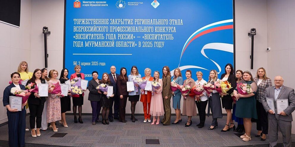 Региональный этап всош 2024 2025 пенза