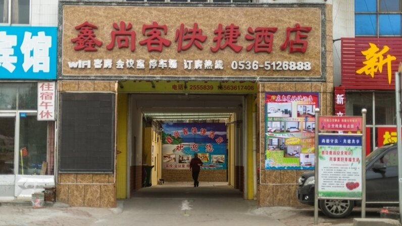 Мапп краскино приморский край. Китай пропуск. Китай пропуск. Автомобильный пункт пропуска краскино. Владивостокская агломерация.