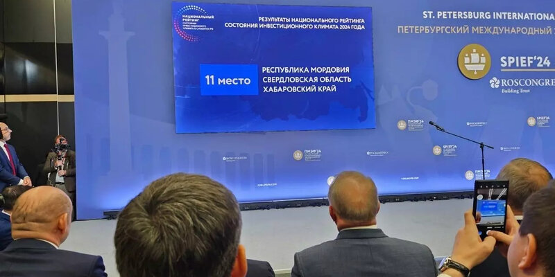 Пленарное заседание на мероприятии. Ит форум. Большой урал туризм выставка екатеринбург. Роль женщины в современном мире екатеринбург экспо. Форум.