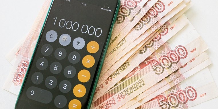 Объясните понятие ссуда