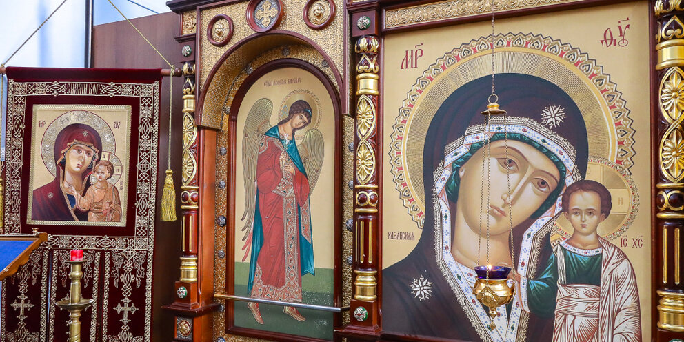 найти иконку на улице