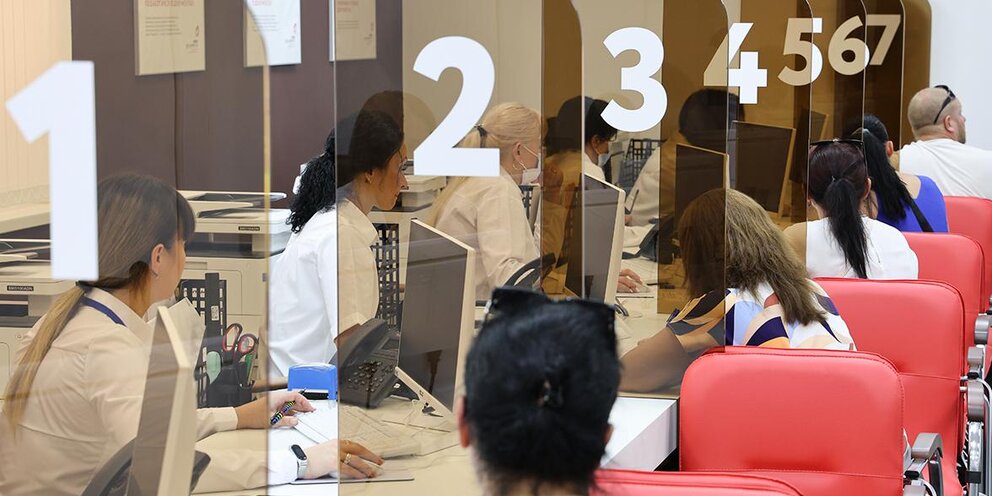 внесудебное банкротство физических лиц через мфц. банкротство физ лиц через мфц. банкротство физических лиц. банкротство мфц сумма. внесудебное банкротство физических лиц через мфц.