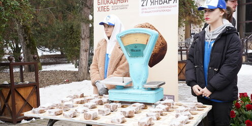 Выплаты ребенку погибшего добровольца. Выплаты ребенку погибшего добровольца