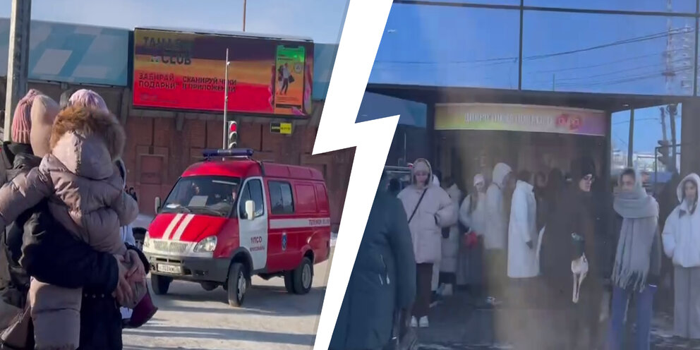 В курске объявлена эвакуация