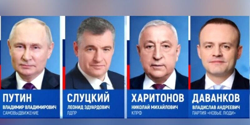 Итоги голосования в госдуму 2021. Итоги выборов 2021 в государственную думу рф. Итоги голосования в госдуму. Результаты выборов в госдуму 2021. Результаты выборов в госдуму 2021.