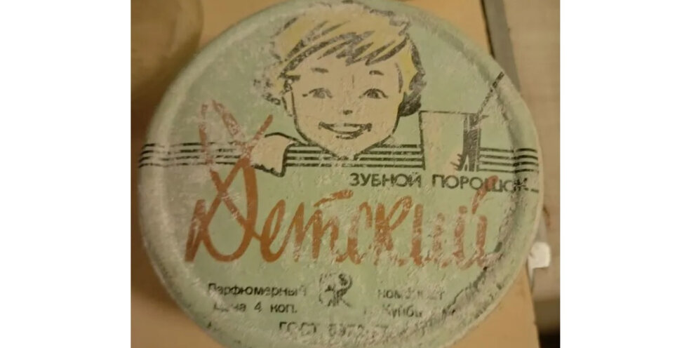 Викторина ссср. Какое советское издательство выпускало. Какое советское издательство выпускало. Библиотека приключений в 20 томах. Издательство ussr.