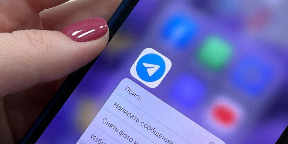 Отправить сообщение а также. Написать письмо на email. Список заблокированных контактов в iphone. Отправить сообщение а также. Спам на почте.