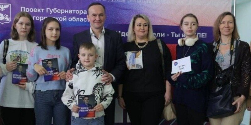 Ты в деле проект губернатора белгородской области