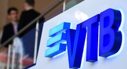 Акции ВТБ упали еще почти на&nbsp;6% на&nbsp;утренних торгах после обвала 26 мая|