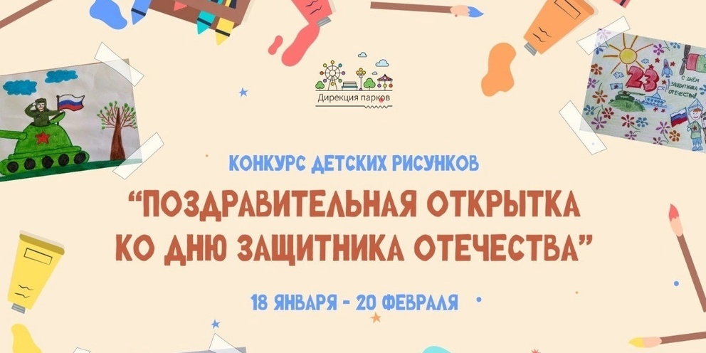 Дирекция водных