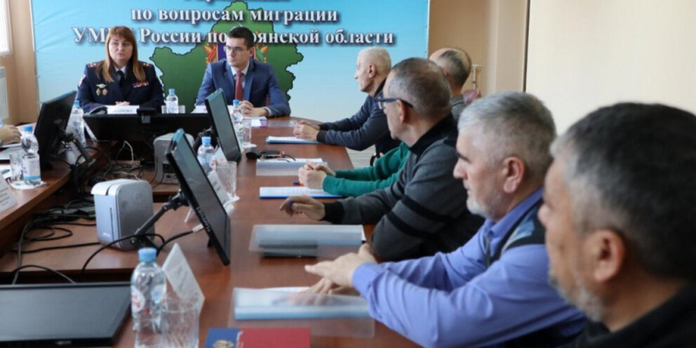 Умвд брянской обл
