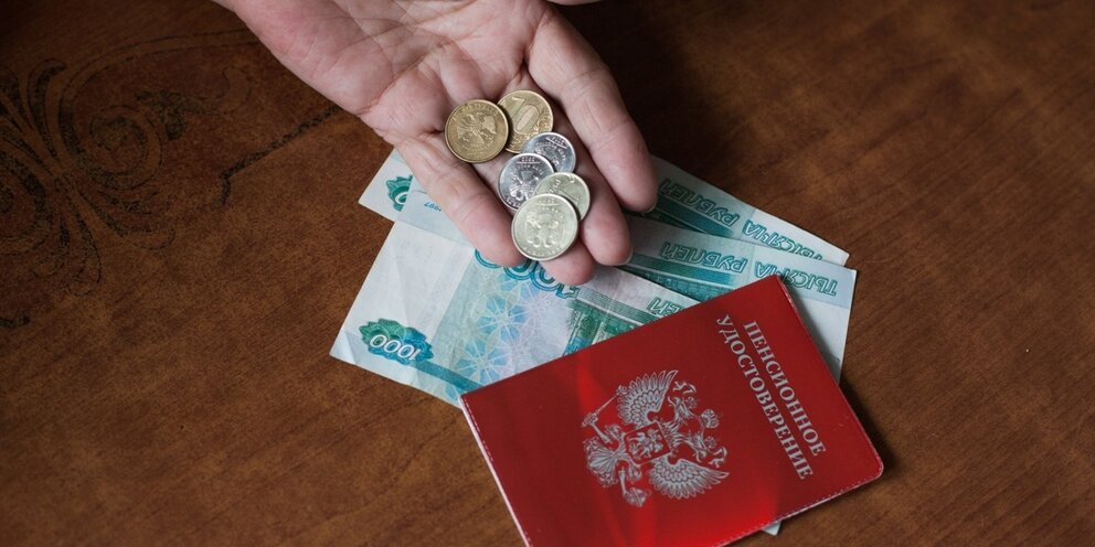 Выплаты лицам достигшим возраста 80 лет. Выплаты и льготы пенсионерам. Пенсионные надбавки после 80 лет. Права инвалидов. Социальные выплаты и пособия.