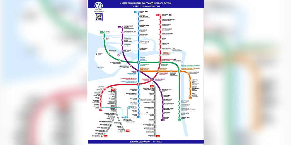 Московское метро схема 2022 в хорошем качестве. Схема линий метрополитена москвы. Метро цска на карте метрополитена. Схема метро как доехать от станции. Схема метро как доехать от станции.