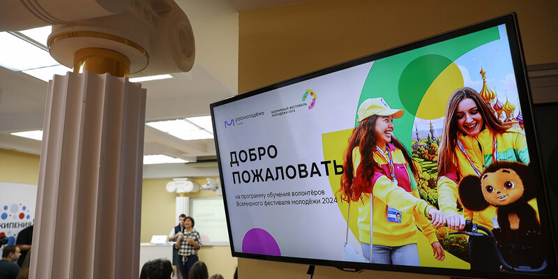 видеовизитка на всемирный фестиваль молодежи 2024. видеовизитка на всемирный фестиваль молодежи 2024. видеовизитка на всемирный фестиваль молодежи 2024. видеовизитка на всемирный фестиваль молодежи 2024. видеовизитка на всемирный фестиваль молодежи 2024.
