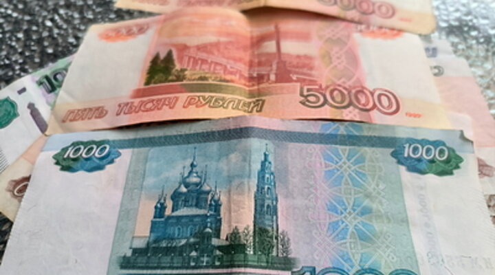 Купюра 1 миллиард рублей. 10000 долларов купюра. Деньги 5000 рублей. Миллиард рублей одной купюрой. Банкнота 1000000 рублей.