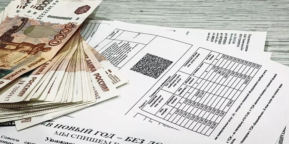 Субсидия на жкх инвалиду 2 группы. Субсидия на жкх инвалиду 2 группы