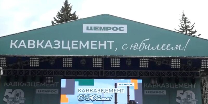 Новости стройкомплекса - ТБ № 2, 2023 - Строительство. Материалы. Оборудование. 