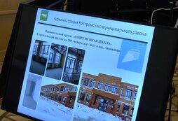 Найди работу кострома. Работа в костроме. Работа в костроме. Электромеханический завод пегас логотип. Деловой кострома.