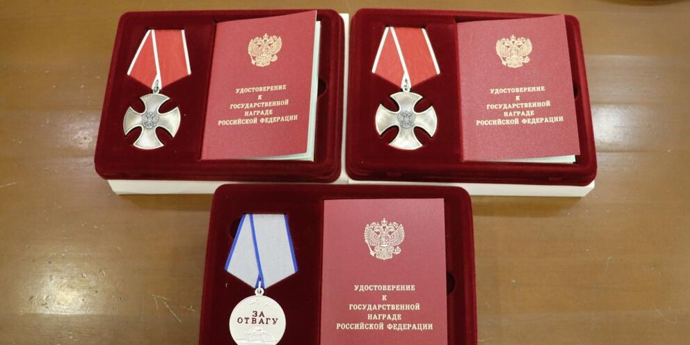 Присвоили орден