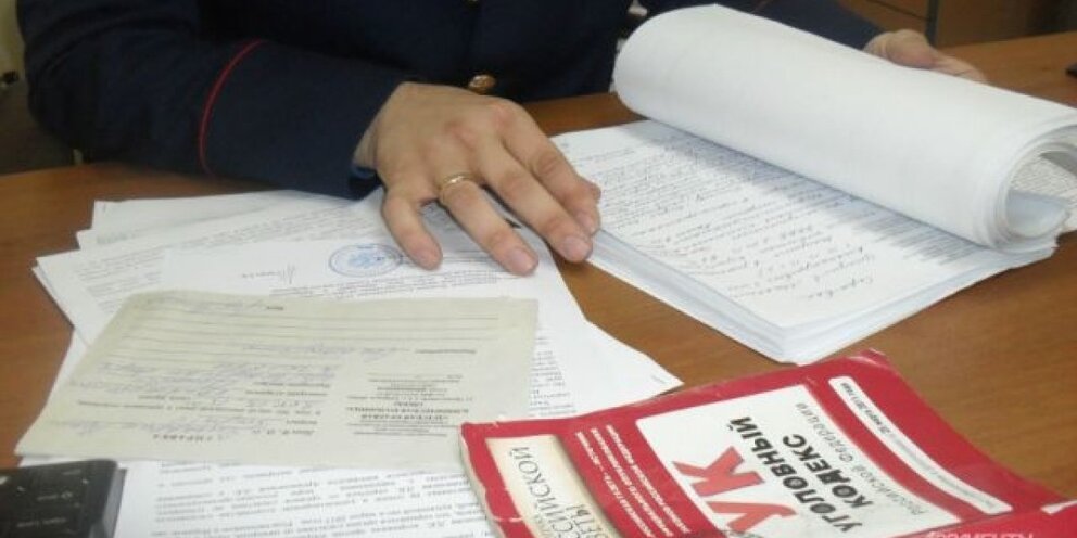 проверка документов какая статья.