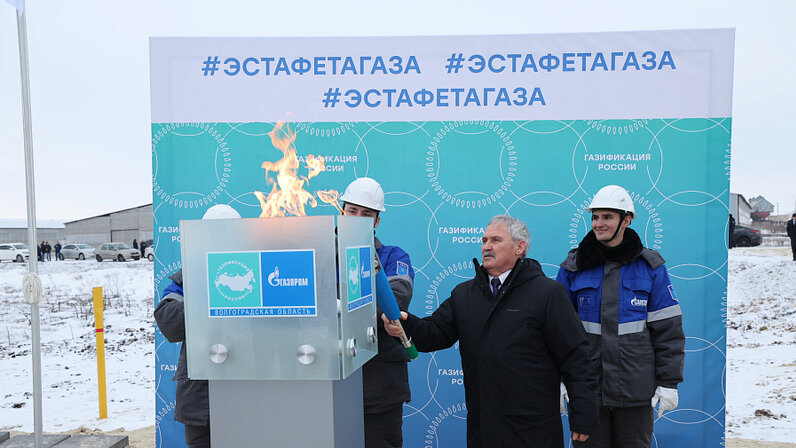 Вопросы газификации