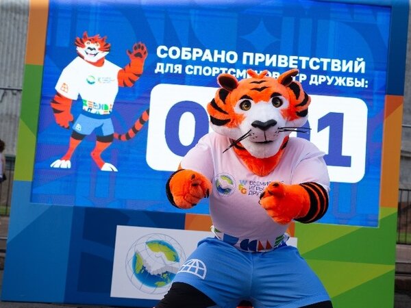 Россия спорт Дружба