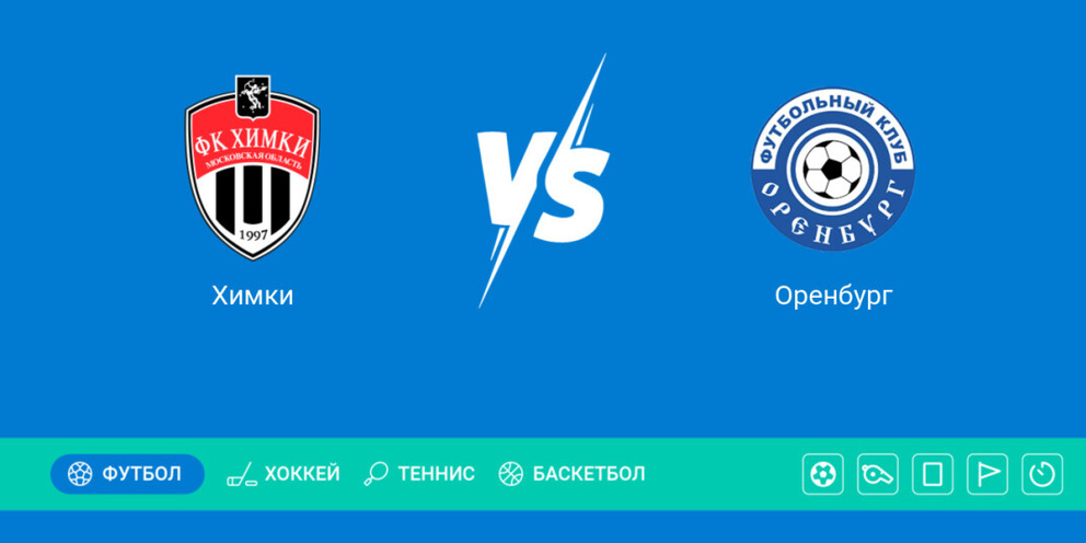 Надпись оренбург фк оренбург. Химки оренбург статистика личных встреч. Рпл баннер в начале матча. Химки оренбург статистика личных встреч. Рпл баннер в начале матча.