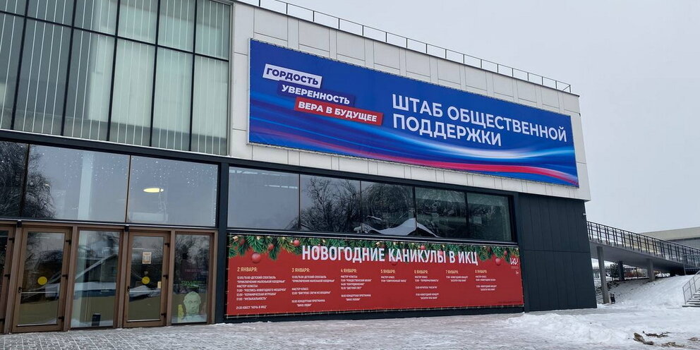 Афиша мероприятий на майские праздники. Икц калуга билеты. Икц калуга купить билеты кино. Икц калуга афиша. Икц калуга билеты.