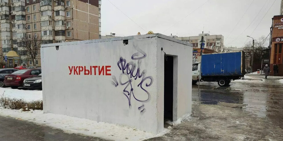 Как выглядит укрытие внутри Некоторые белгородцы продолжают мусорить и справлять нужду в укрытиях: Новости