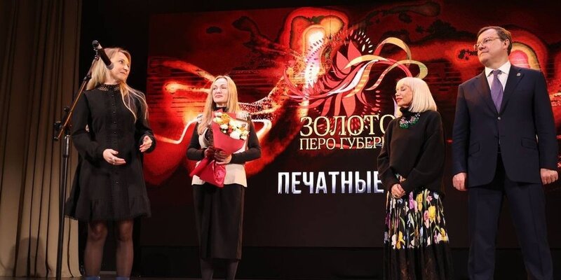 баннер год педагога и наставника 2023. церемония закрытия года педагога и наставника 2023. 2023 год педагога. открытие года педагога и наставника. год учителя и наставника.