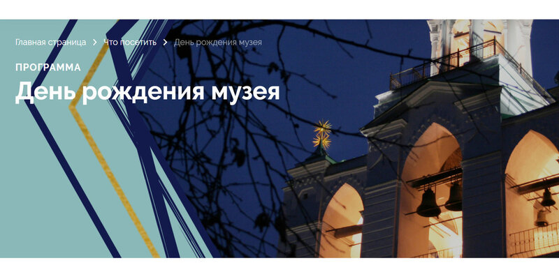 День рождения подростков ярославль. День рождения подростков ярославль. Детские вечеринки в стиле. Квест джуманджи саратов. Место проведения дня рождения для подростка эстетика.