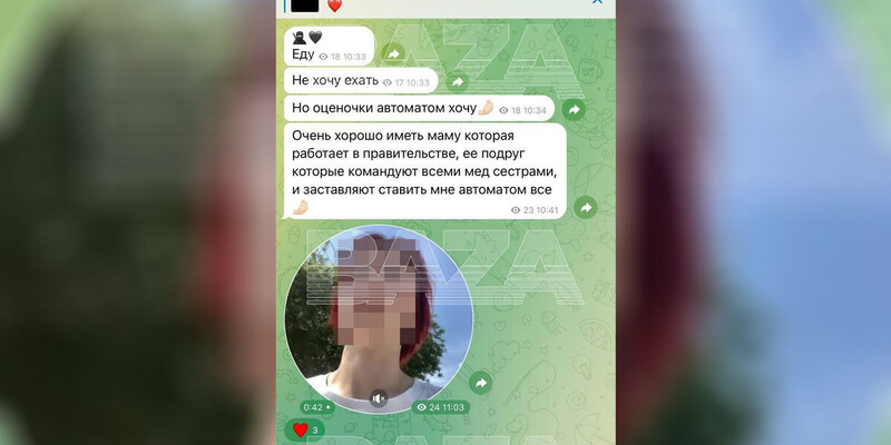 Baza: в Самарской области чиновница лишилась работы из-за хвастливой дочери